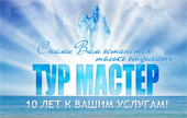 09.02.2013 - ��������� ������ � ������� � ����������, ������ � ��������